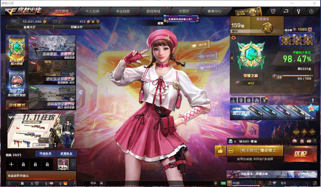 CFCMW371479穿越火线账号详情图2 CFCMW371479穿越火线账号详情图2