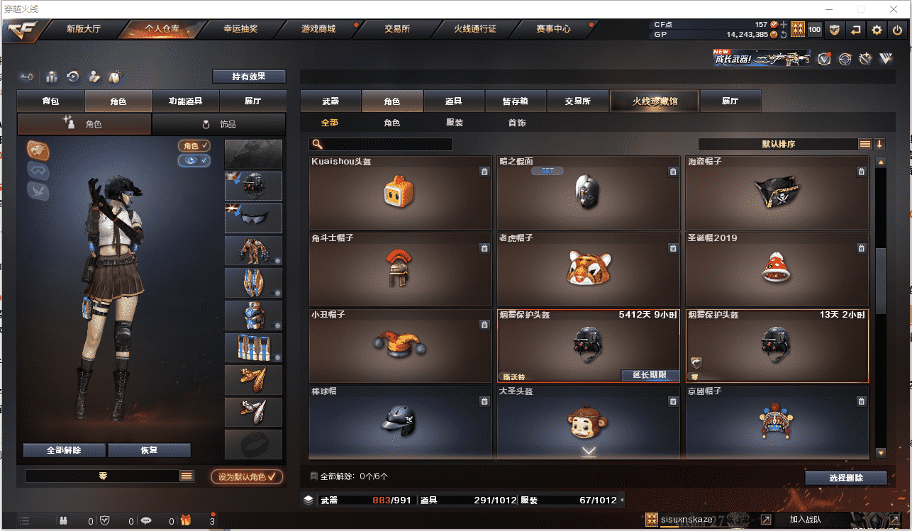 CFCMW371480穿越火线账号详情图23 CFCMW371480穿越火线账号详情图23