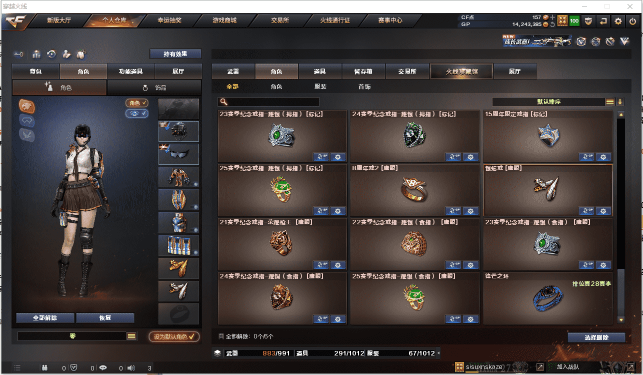 CFCMW371480穿越火线账号详情图30 CFCMW371480穿越火线账号详情图30