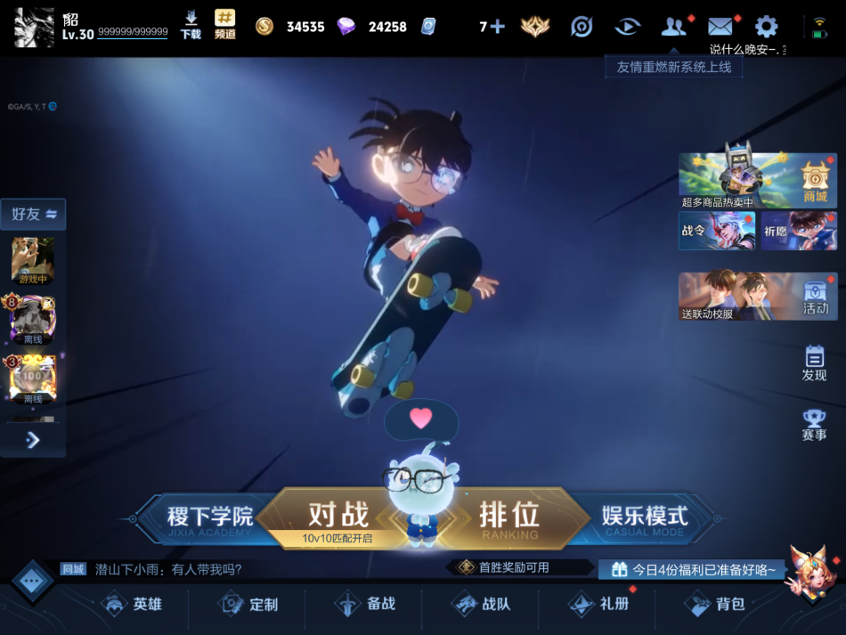 http://www.youxiduoduo.com/