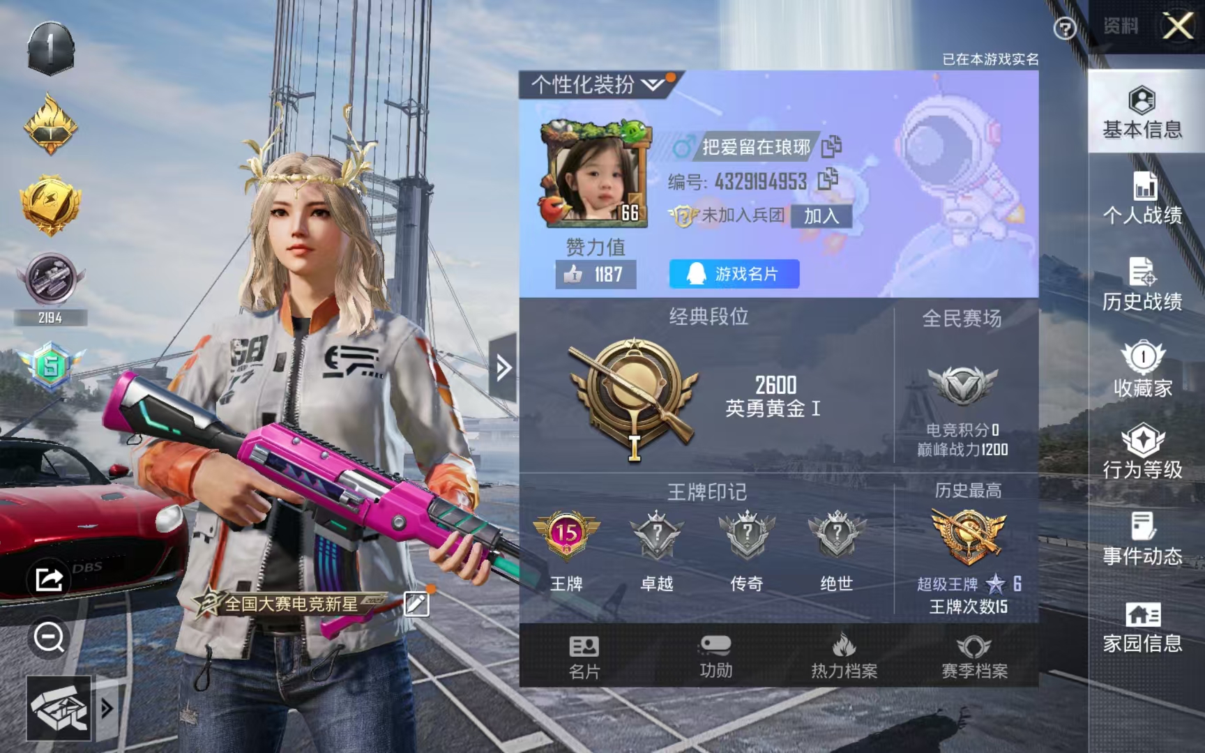 安Q【人脸可改】-4粉装-2特效枪-3载具-76659热力值-15印记-203套装-243枪皮-0卓越印记-0传奇印记
【4粉装】 深海曼妙 炫光之旅 金属狂野 银刃赛罗
【2特效枪】AKM-炫紫旋律