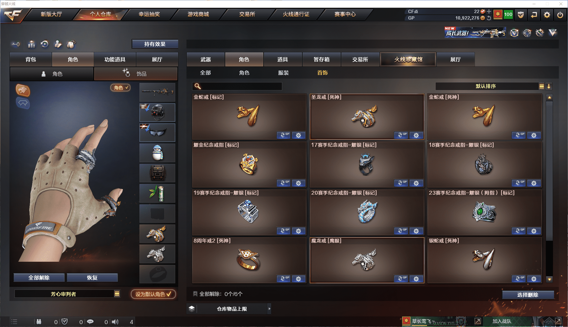 CFCMW371481穿越火线账号详情图17 CFCMW371481穿越火线账号详情图17