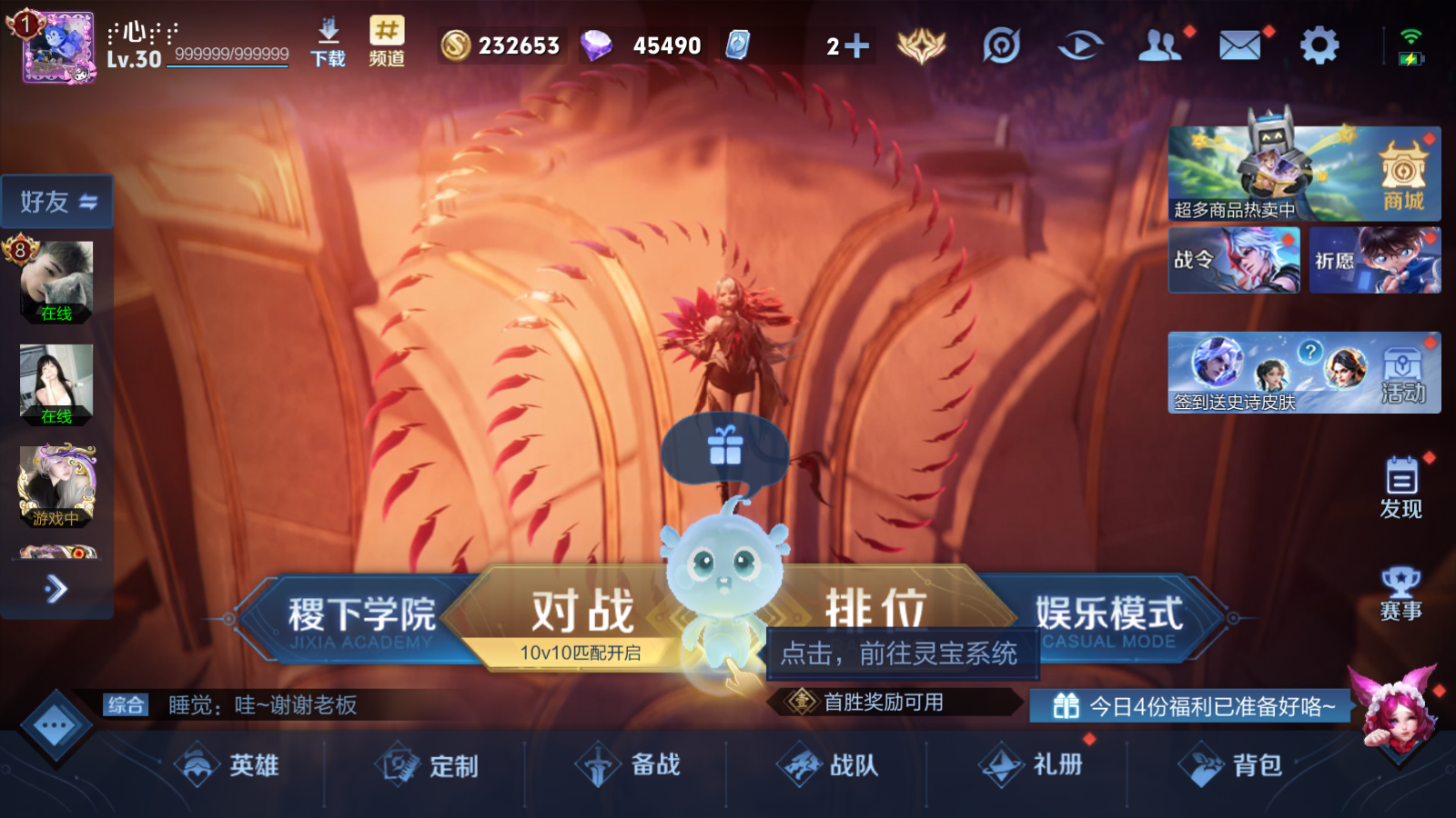 http://www.youxiduoduo.com/