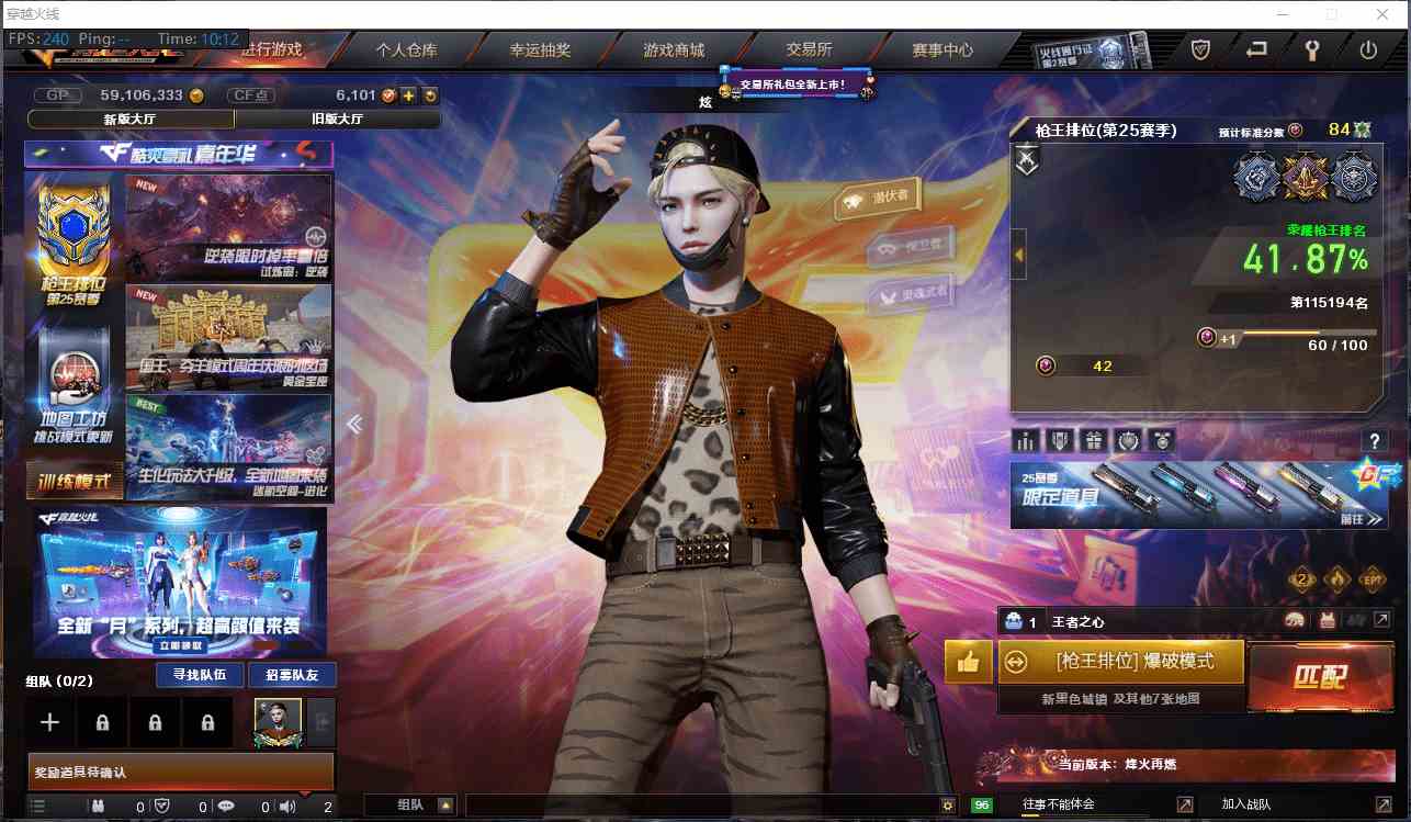 CFCMW371482穿越火线账号详情图6 CFCMW371482穿越火线账号详情图6