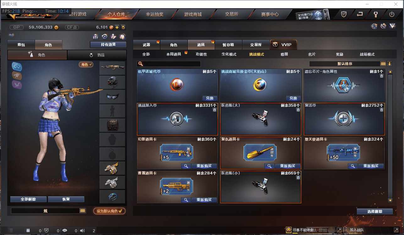 CFCMW371482穿越火线账号详情图2 CFCMW371482穿越火线账号详情图2