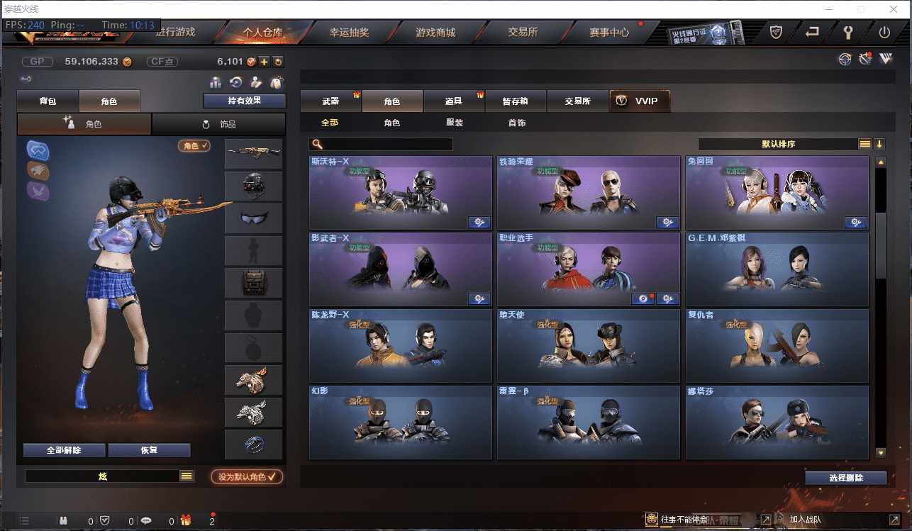 CFCMW371482穿越火线账号详情图9 CFCMW371482穿越火线账号详情图9