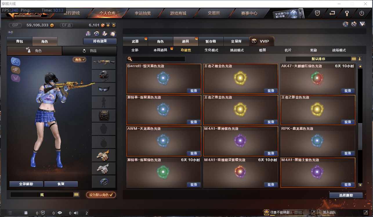 CFCMW371482穿越火线账号详情图8 CFCMW371482穿越火线账号详情图8