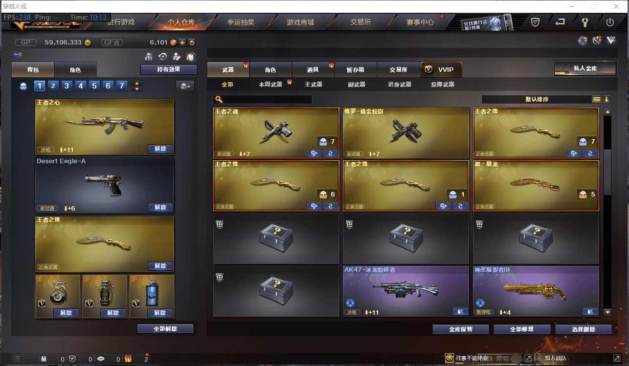 CFCMW371482穿越火线账号详情图11 CFCMW371482穿越火线账号详情图11