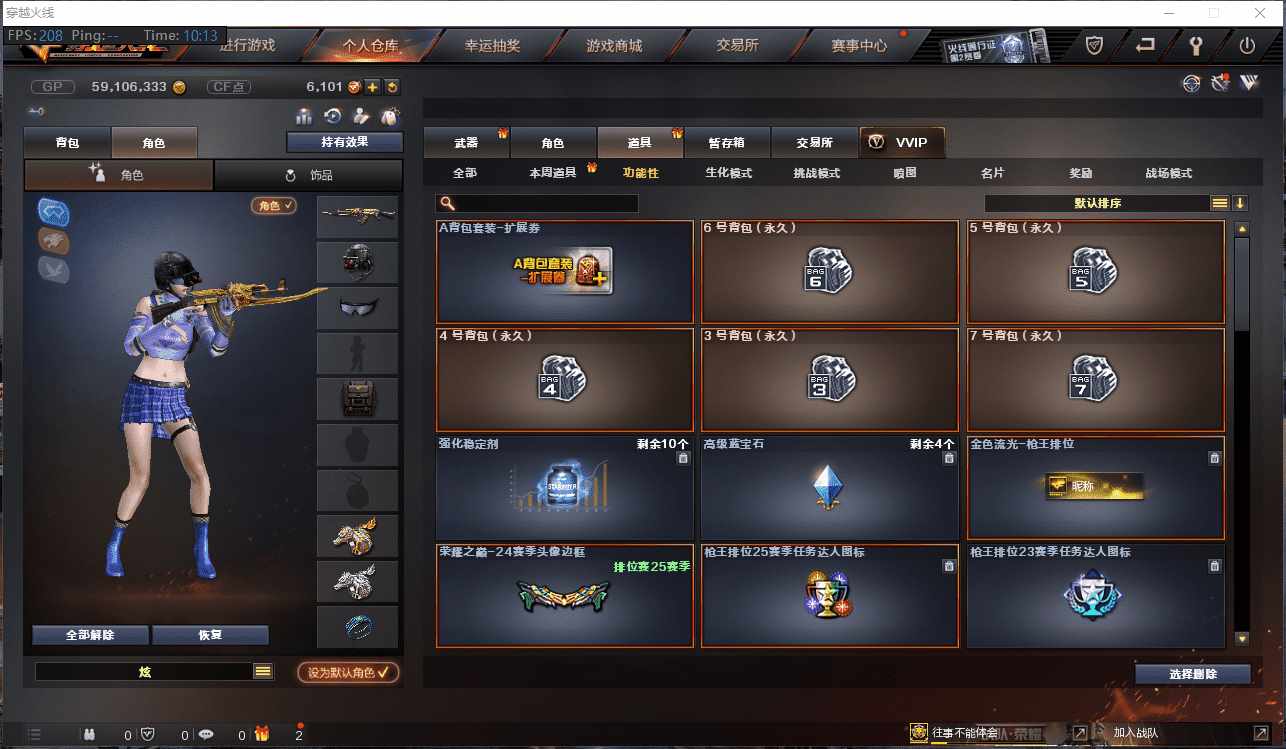 CFCMW371482穿越火线账号详情图15 CFCMW371482穿越火线账号详情图15