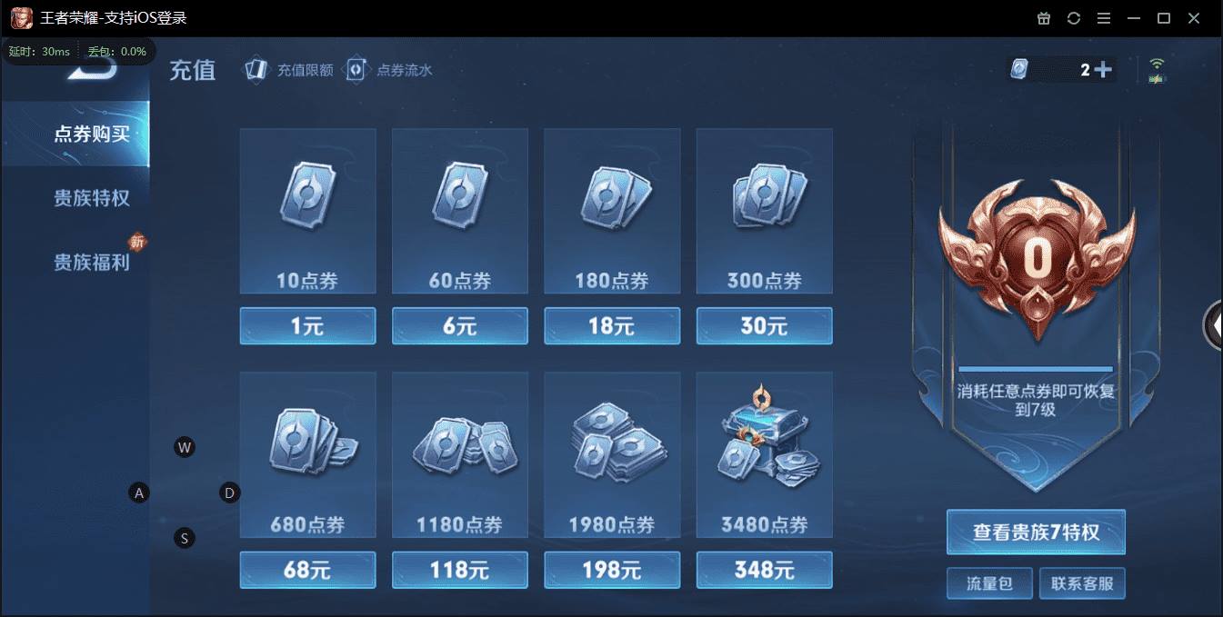 CFCMW371482穿越火线账号详情图14 CFCMW371482穿越火线账号详情图14