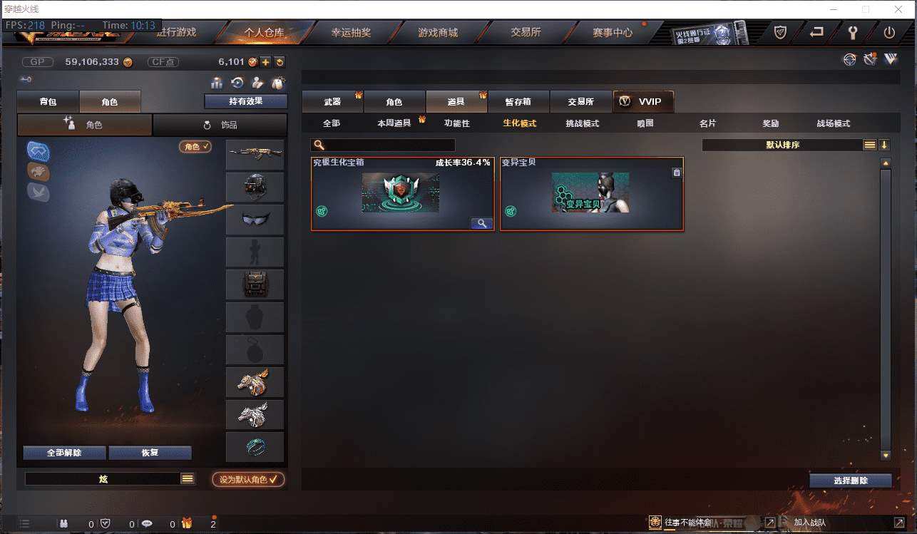 CFCMW371482穿越火线账号详情图26 CFCMW371482穿越火线账号详情图26