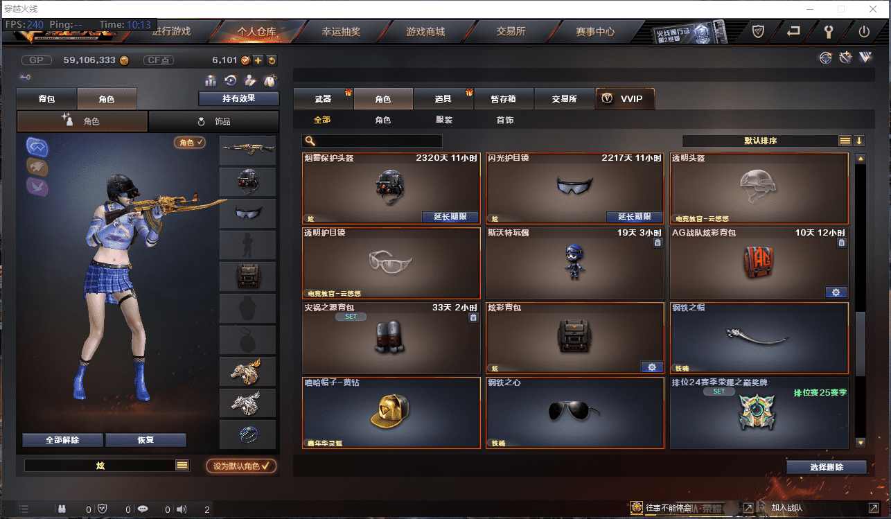 CFCMW371482穿越火线账号详情图27 CFCMW371482穿越火线账号详情图27