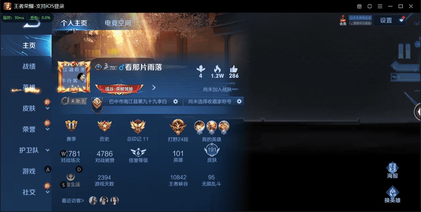 CFCMW371482穿越火线账号详情图28 CFCMW371482穿越火线账号详情图28