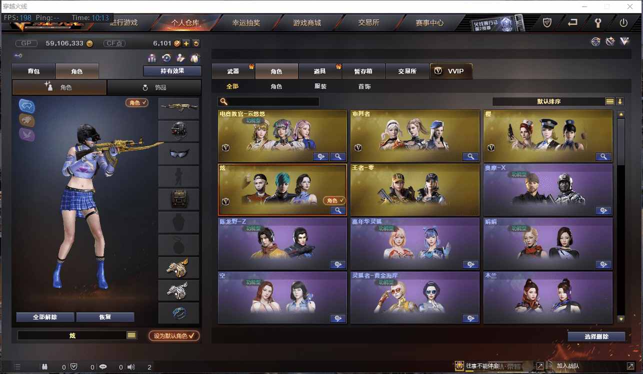 CFCMW371482穿越火线账号详情图29 CFCMW371482穿越火线账号详情图29