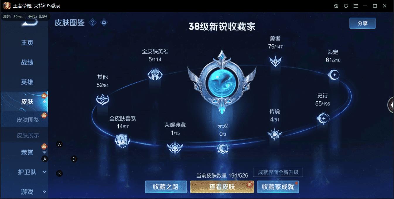 CFCMW371482穿越火线账号详情图31 CFCMW371482穿越火线账号详情图31