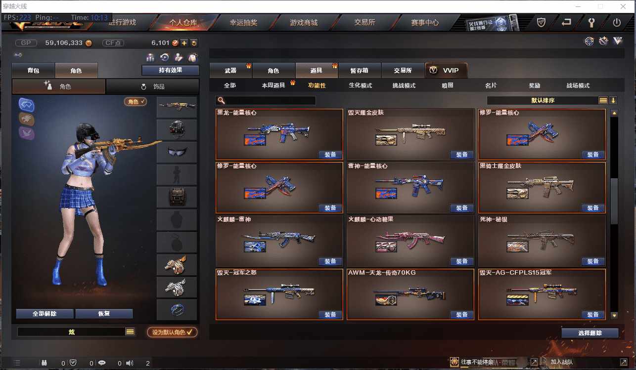 CFCMW371482穿越火线账号详情图33 CFCMW371482穿越火线账号详情图33