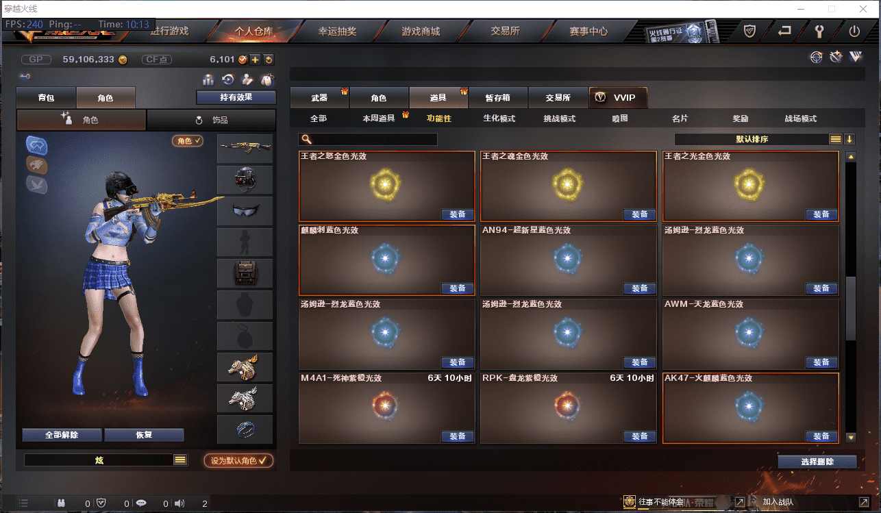 CFCMW371482穿越火线账号详情图34 CFCMW371482穿越火线账号详情图34