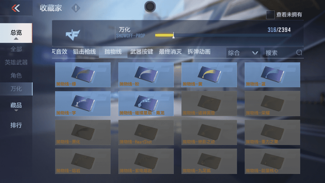 CFMLX440159枪战王者账号详情图37