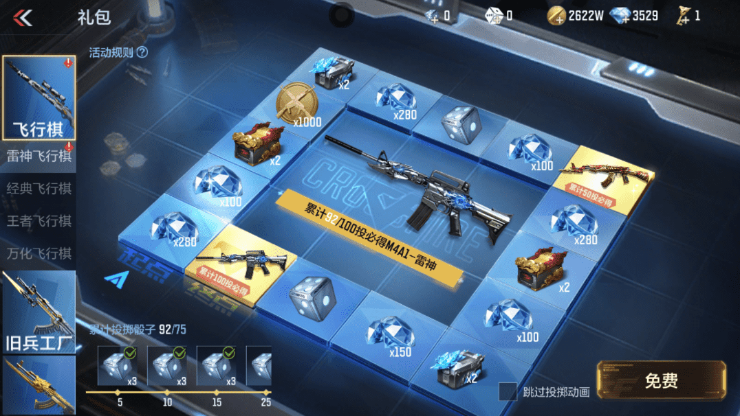 CFMLX440159枪战王者账号详情图38