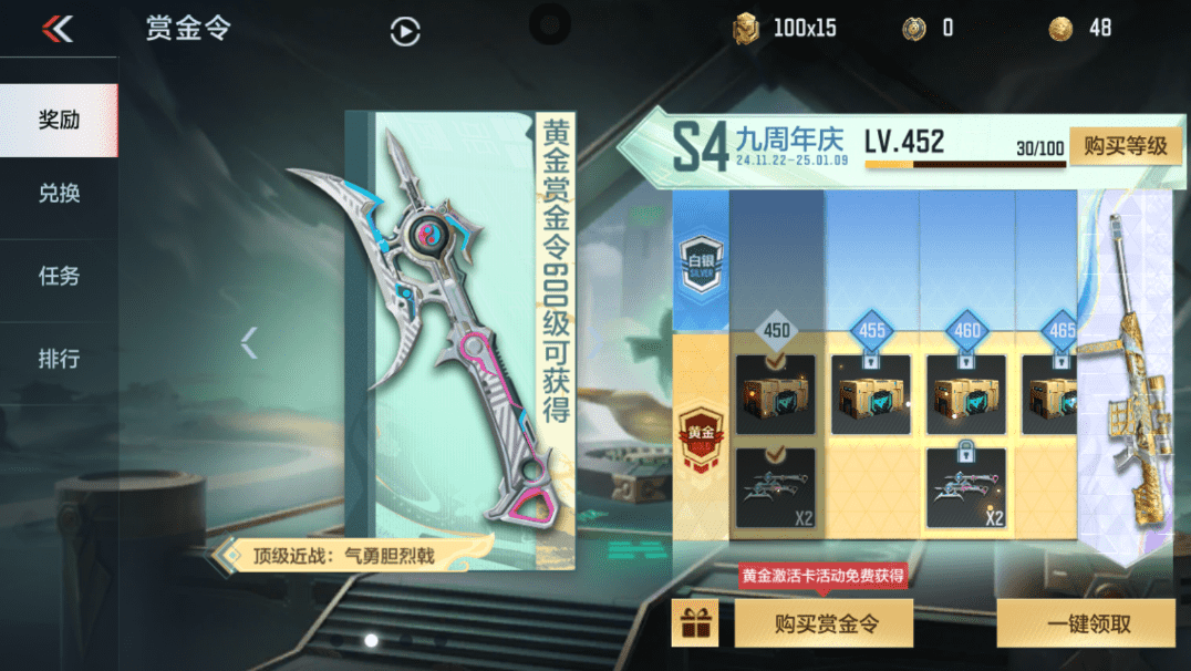 CFMLX440159枪战王者账号详情图39
