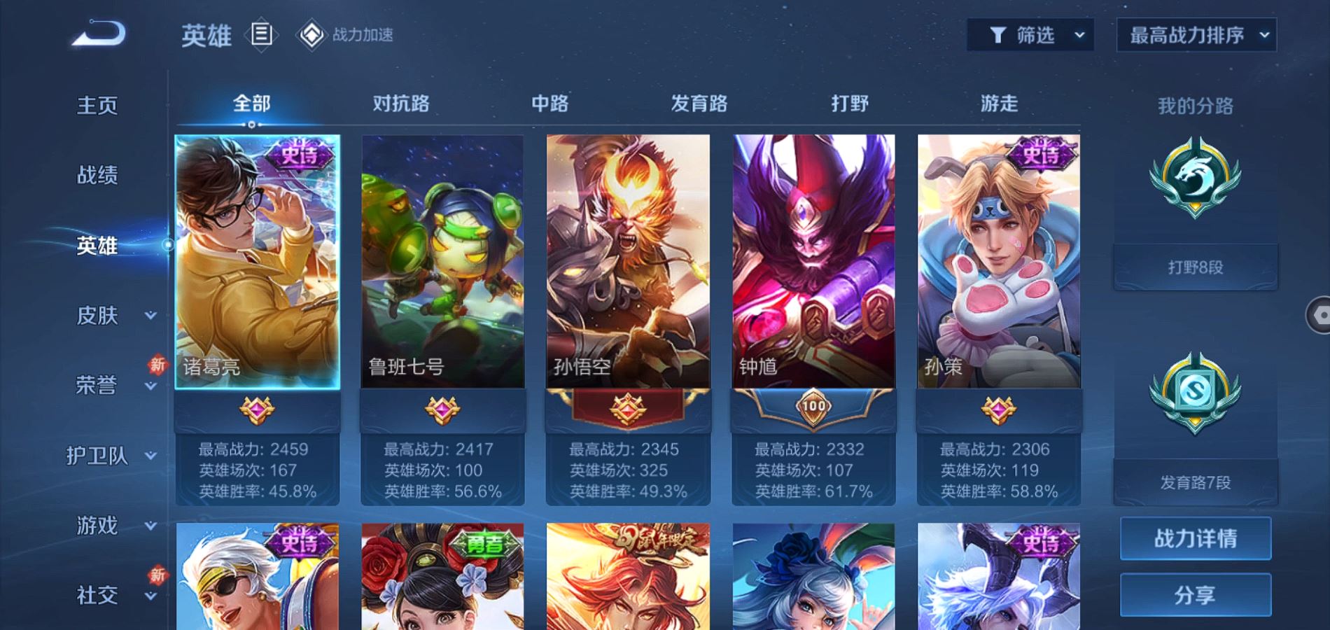 http://www.youxiduoduo.com/