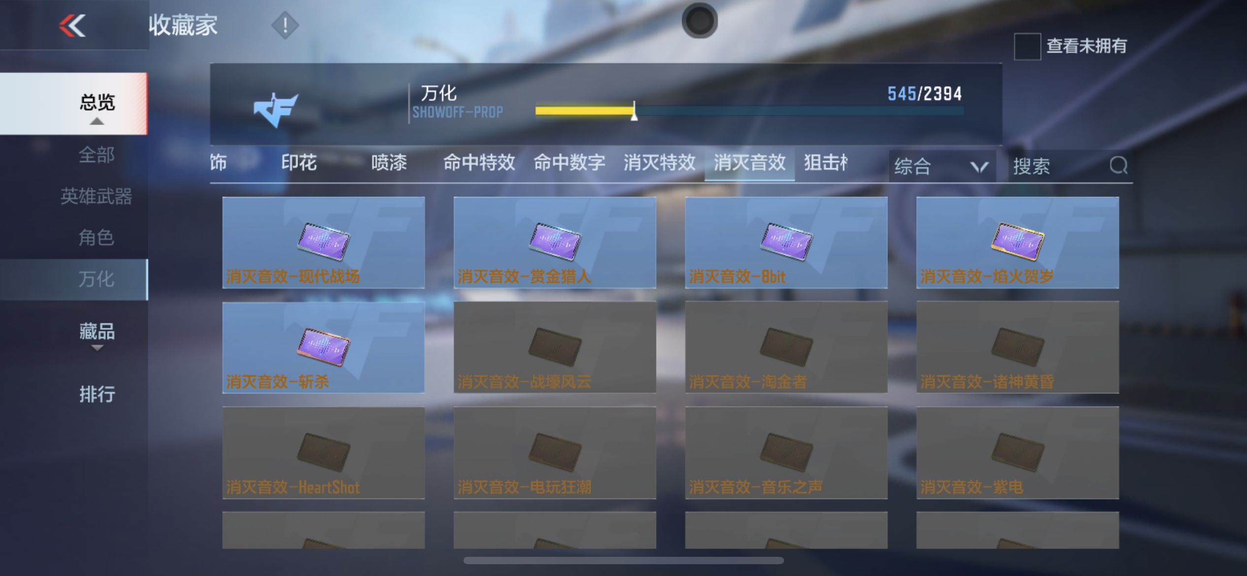 CFMLX440162枪战王者账号详情图8 CFMLX440162枪战王者账号详情图8