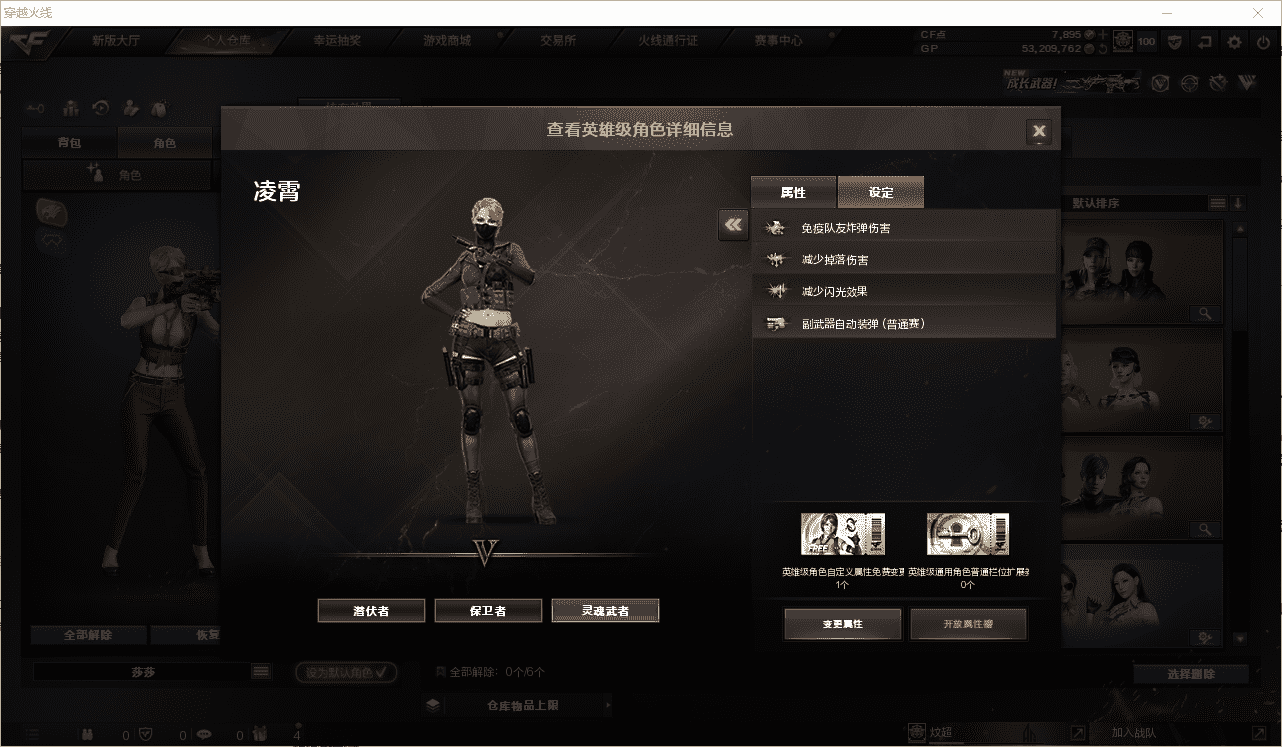 CFCMW371496穿越火线账号详情图22 CFCMW371496穿越火线账号详情图22