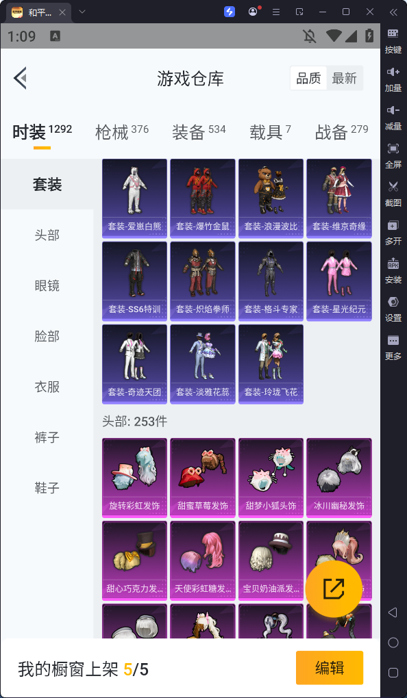 HPKG37418和平精英账号详情图21