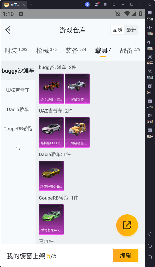 HPKG37418和平精英账号详情图31