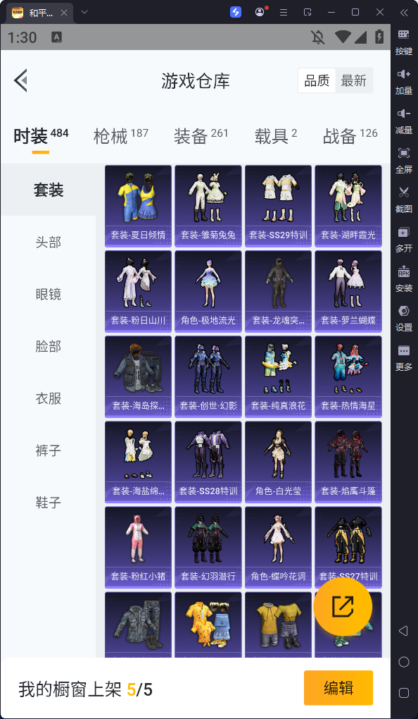HPKG37428和平精英账号详情图7