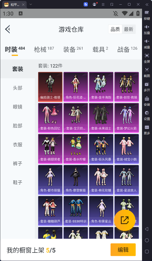 HPKG37428和平精英账号详情图6