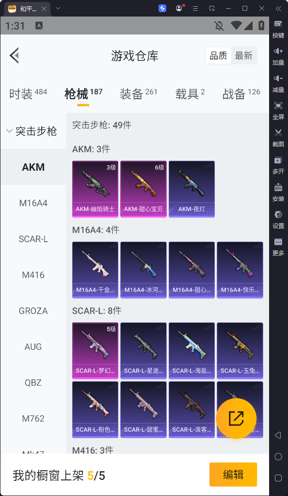 HPKG37428和平精英账号详情图12