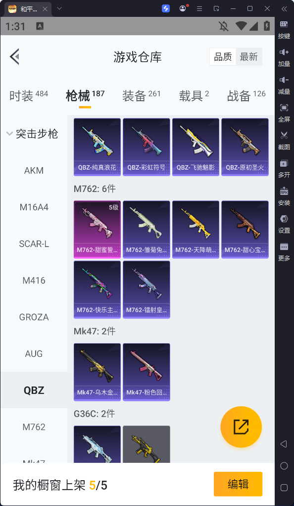 HPKG37428和平精英账号详情图14