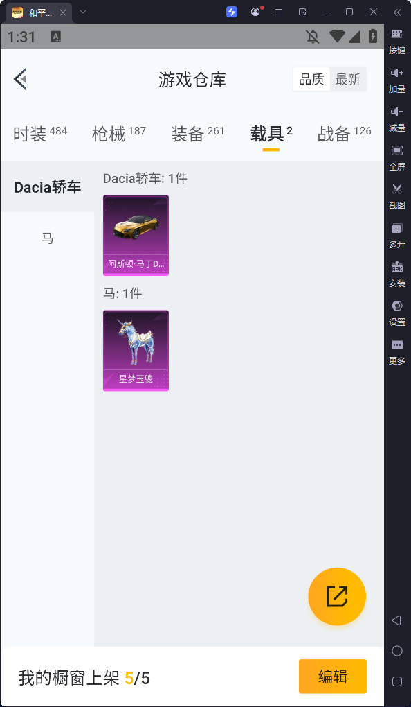 HPKG37428和平精英账号详情图18