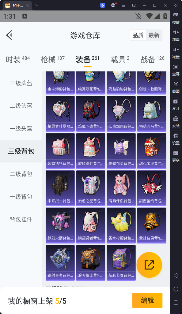 HPKG37428和平精英账号详情图17