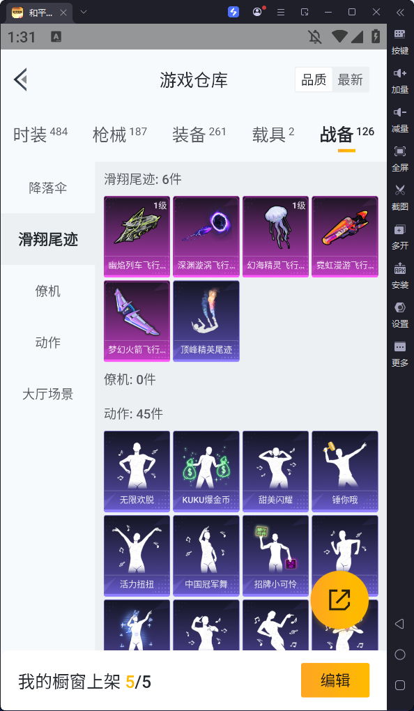 HPKG37428和平精英账号详情图19
