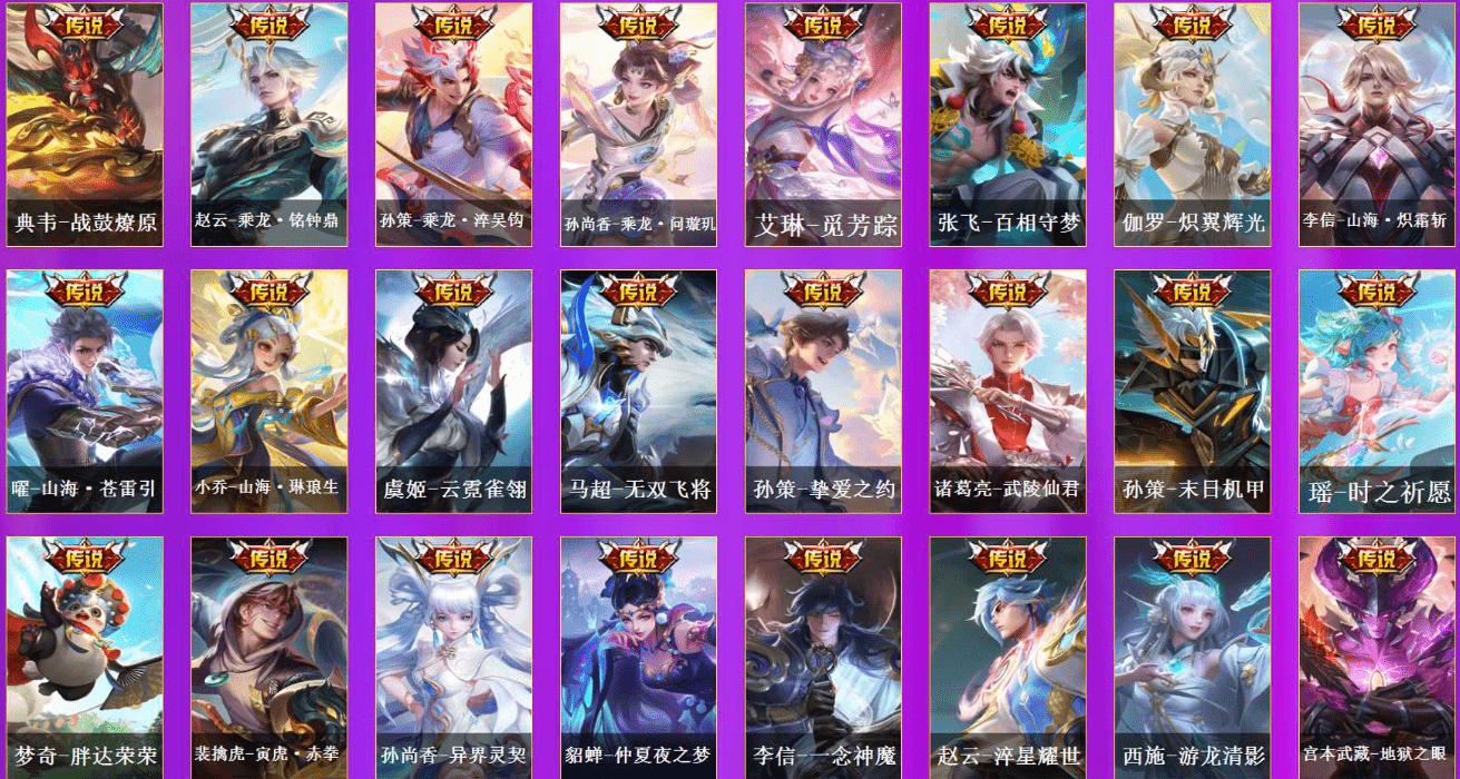 WZCMW3310584王者荣耀账号详情图9