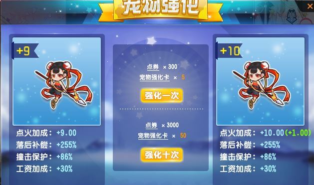 9位Q/电信/钻5/S众神之神哪吒全29双...