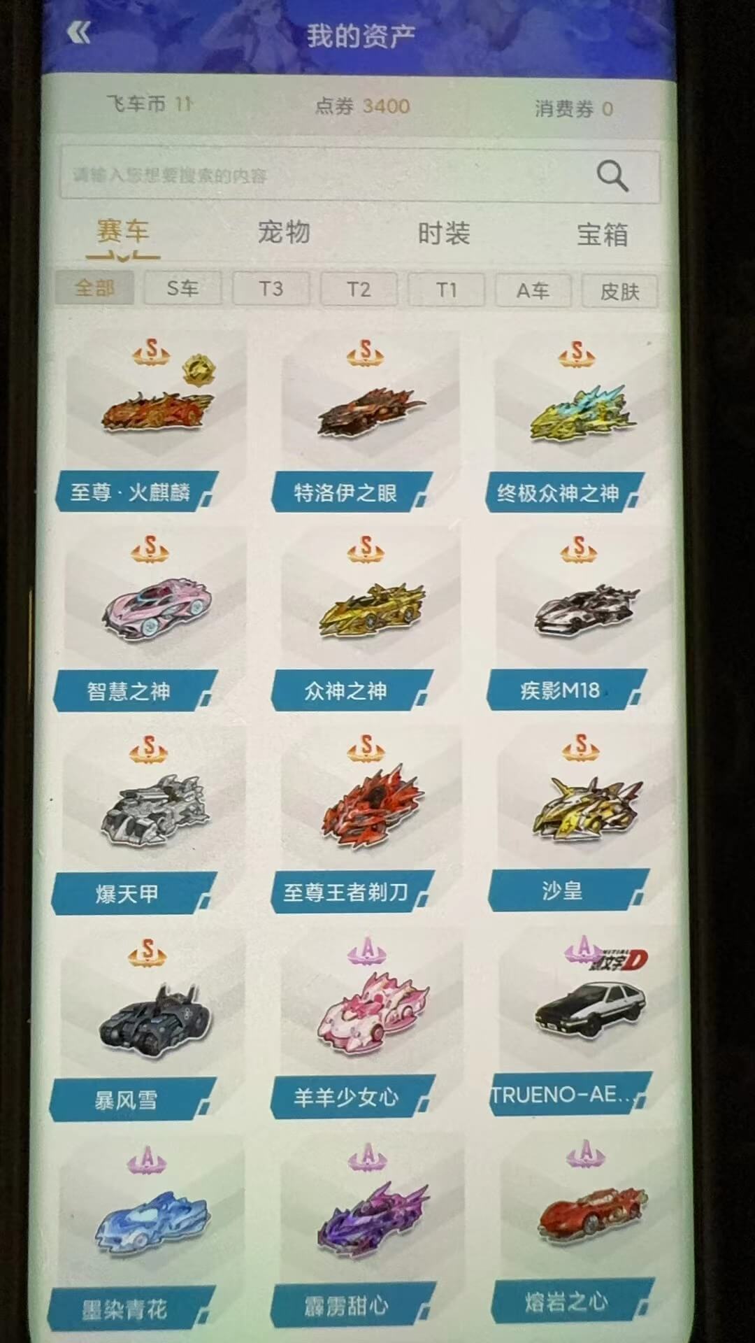 优选商品