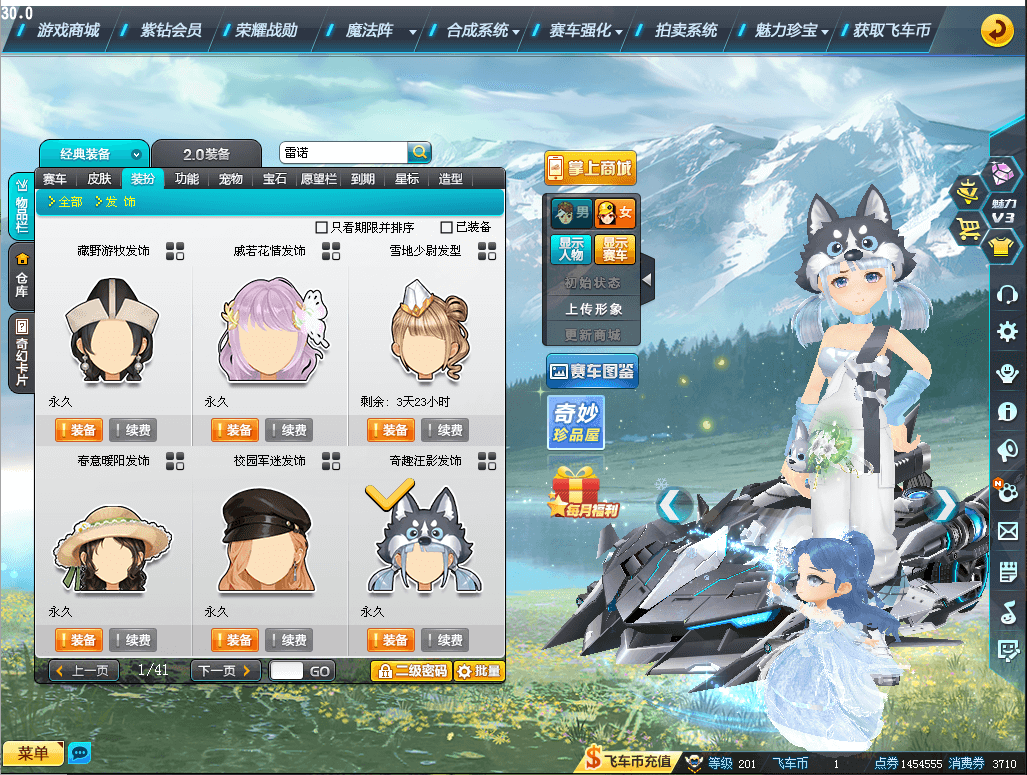U8G0G 号 171703-A004589 钻7皇7：魅力22万，1T3：全29三四创世之神，20S：全29双四至尊冰凤，全29双四黑曼巴火锂，全29双四爆天雷诺-3皮肤，全29单四爆天甲曜影5阶，29终极爆天甲，高改镇海之戟-
