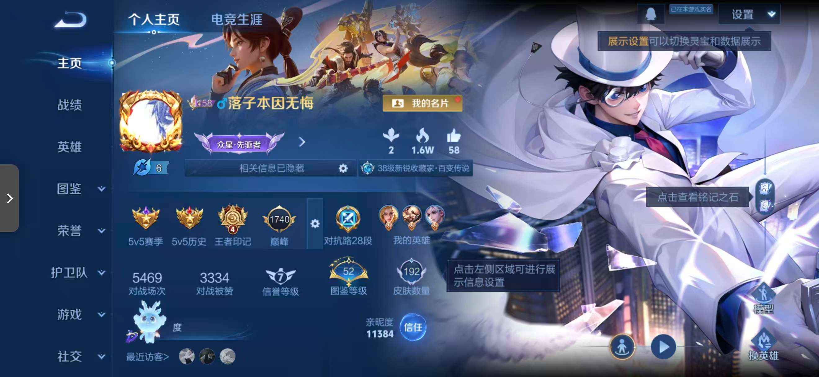 王者荣耀账号安卓QQ125英雄-192皮肤-安卓QQ/绝世王者/192皮肤/125英雄/1典藏/0珍品无双/0无双/1珍