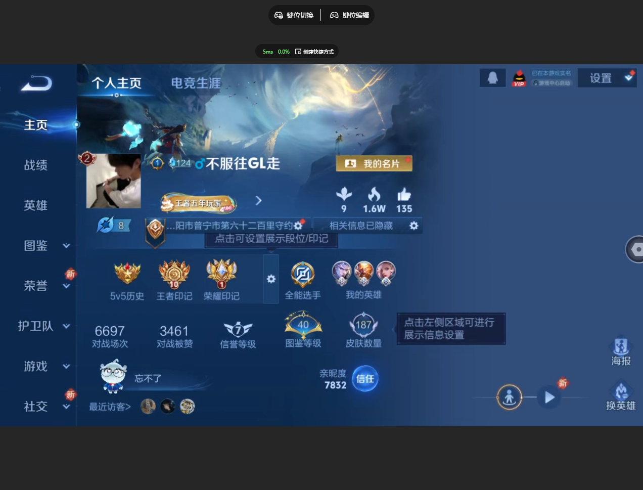 王者荣耀账号苹果QQ187皮肤【4传说 幽冥火 幽冥之眼 荣耀印记】苹果QQ/V4/至圣王者/187皮肤/126英雄/4