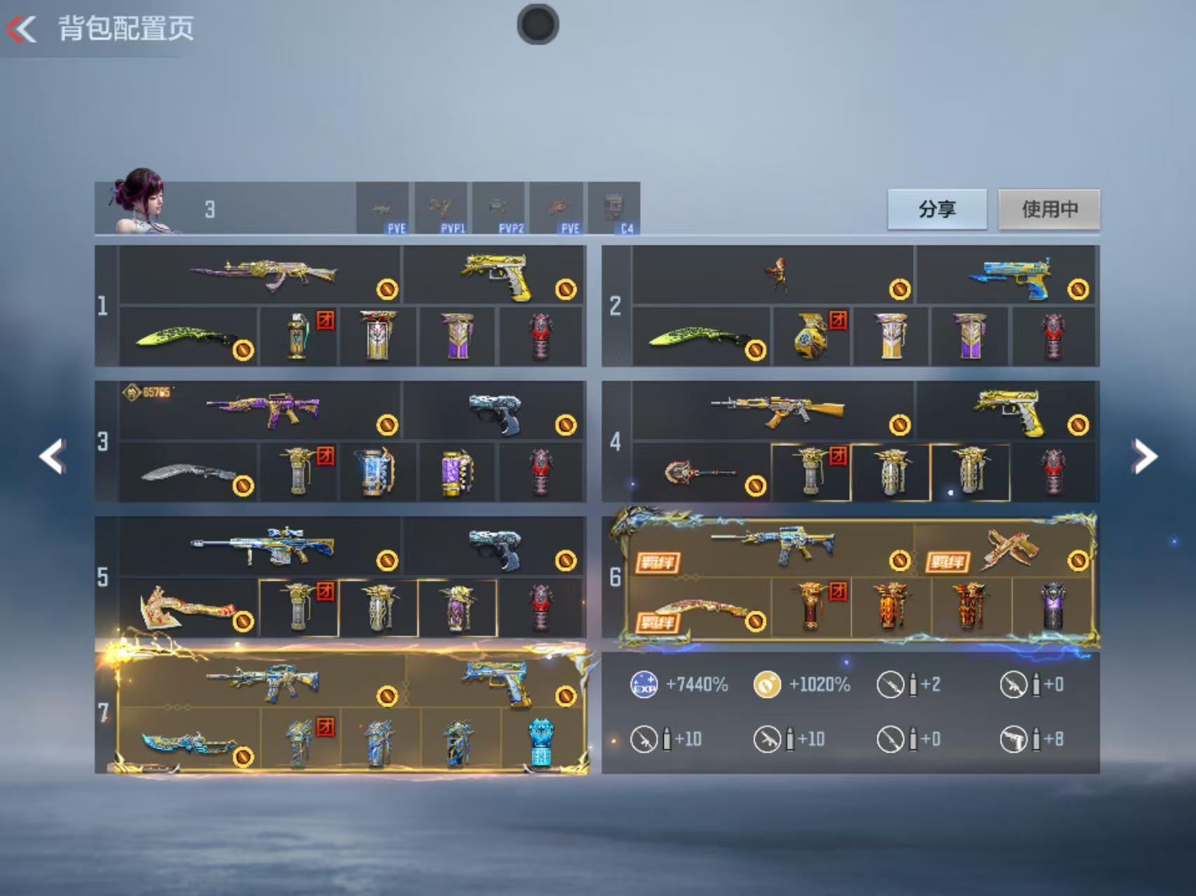 枪战王者账号苹果QQ苹果QQ，角色等级:165，实名:有修改人脸机会/实名是本人，段位:枪神，VIP等级:V9，V武器数