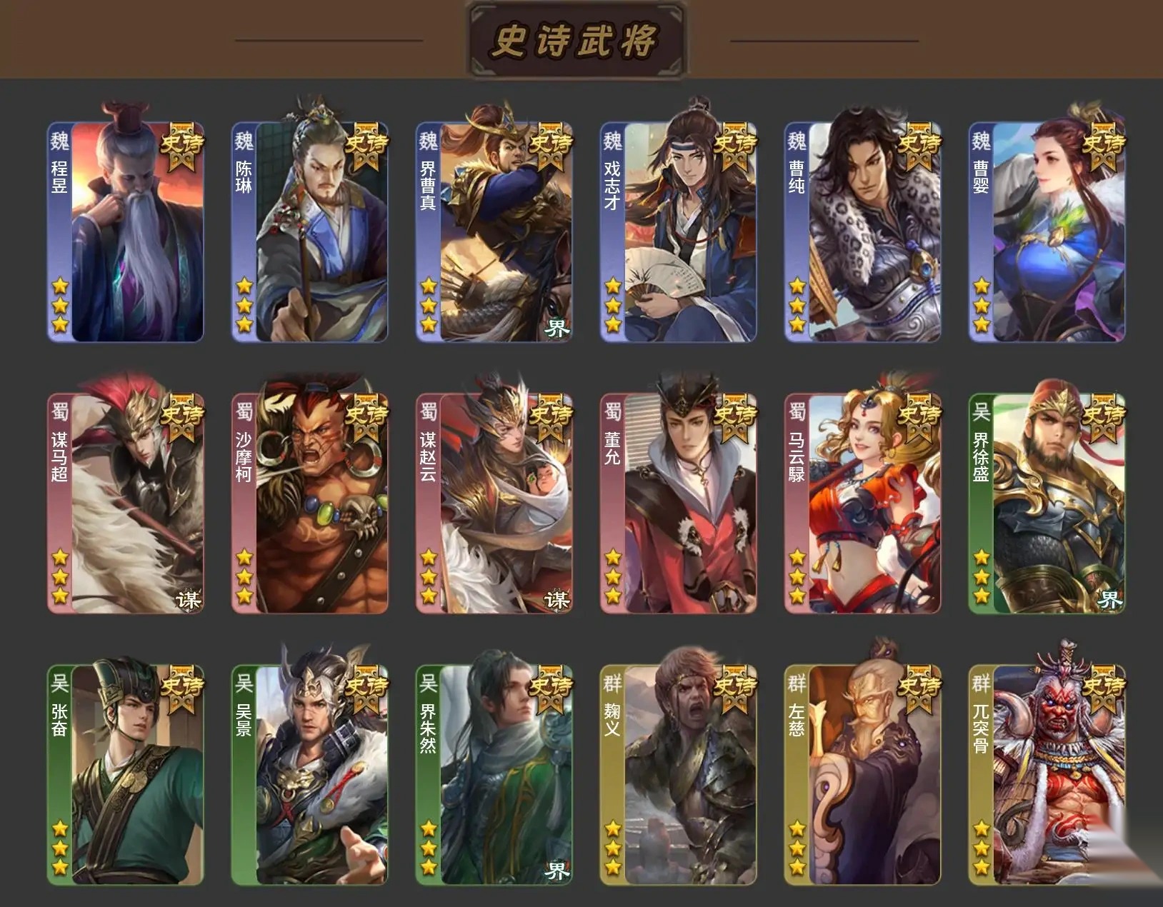 大图