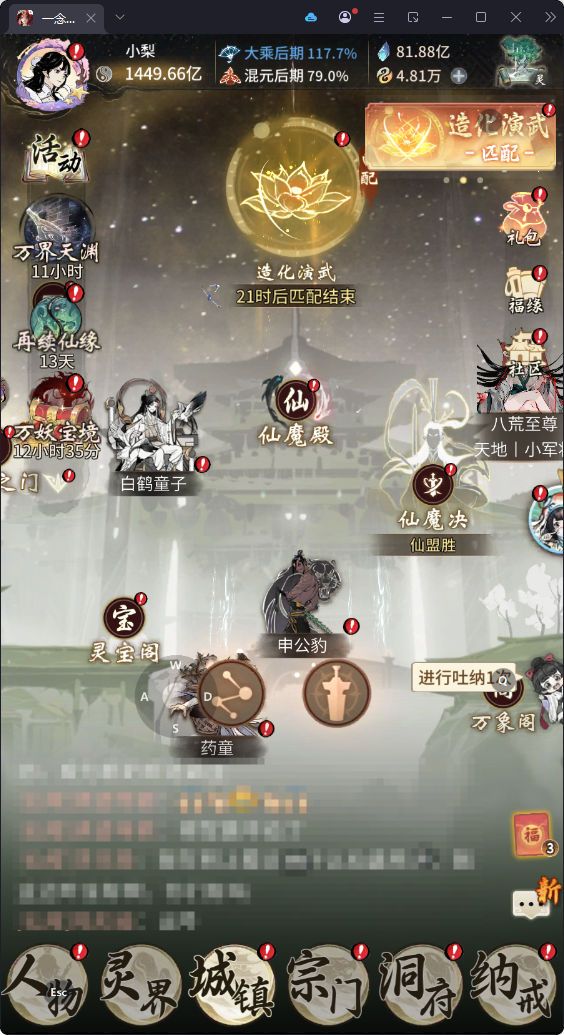 6471-霞映江楼，1448亿评分，永久卡...