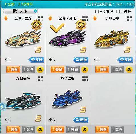 优选商品