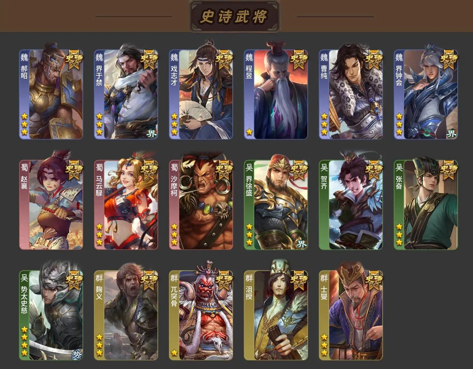 大图