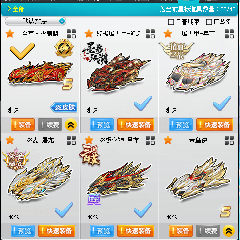 优选商品