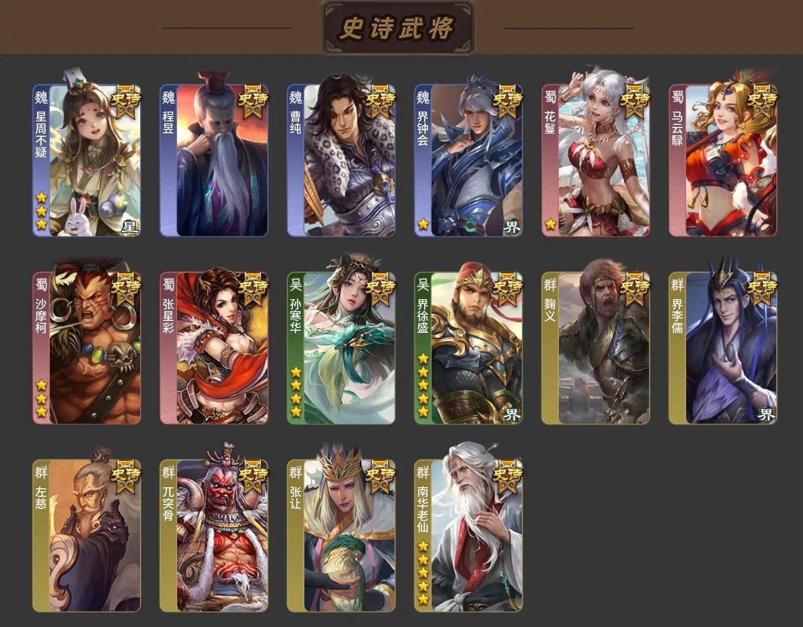 大图