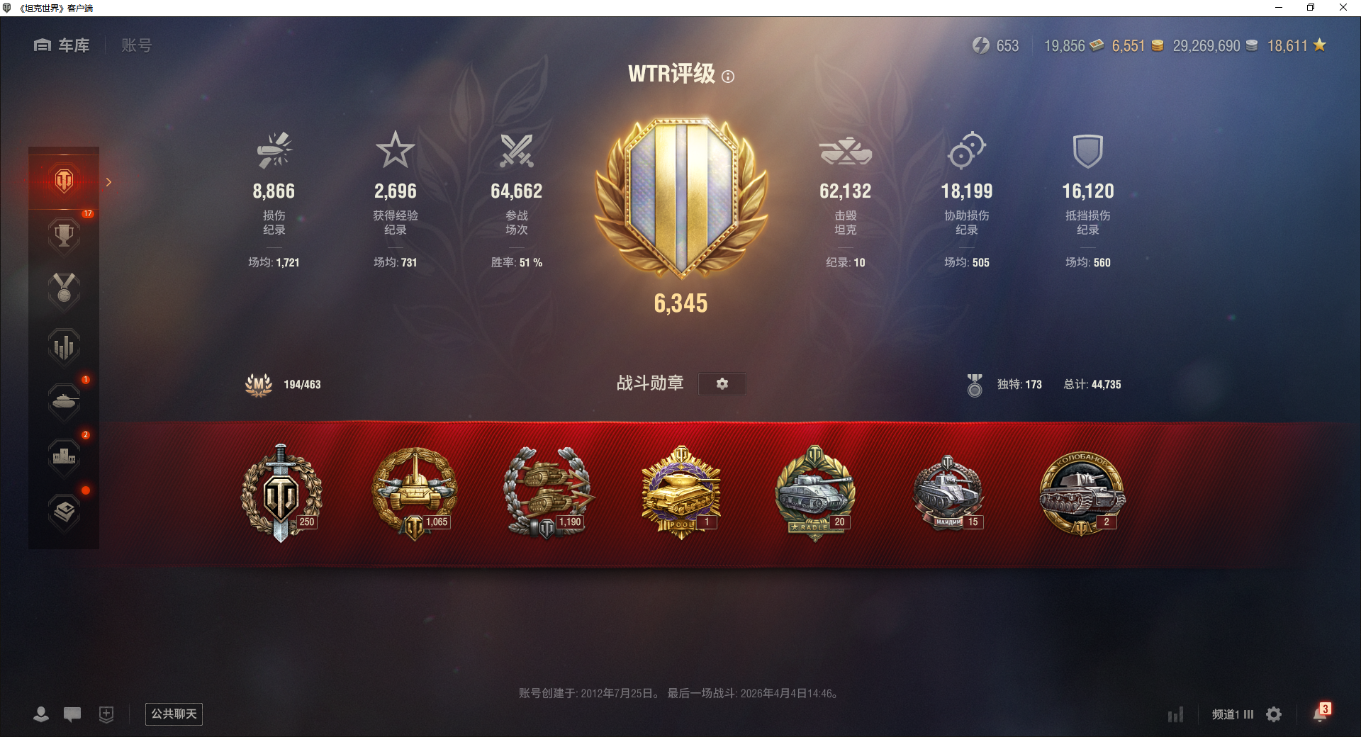 232辆总坦克，1年的高账（2026.10...